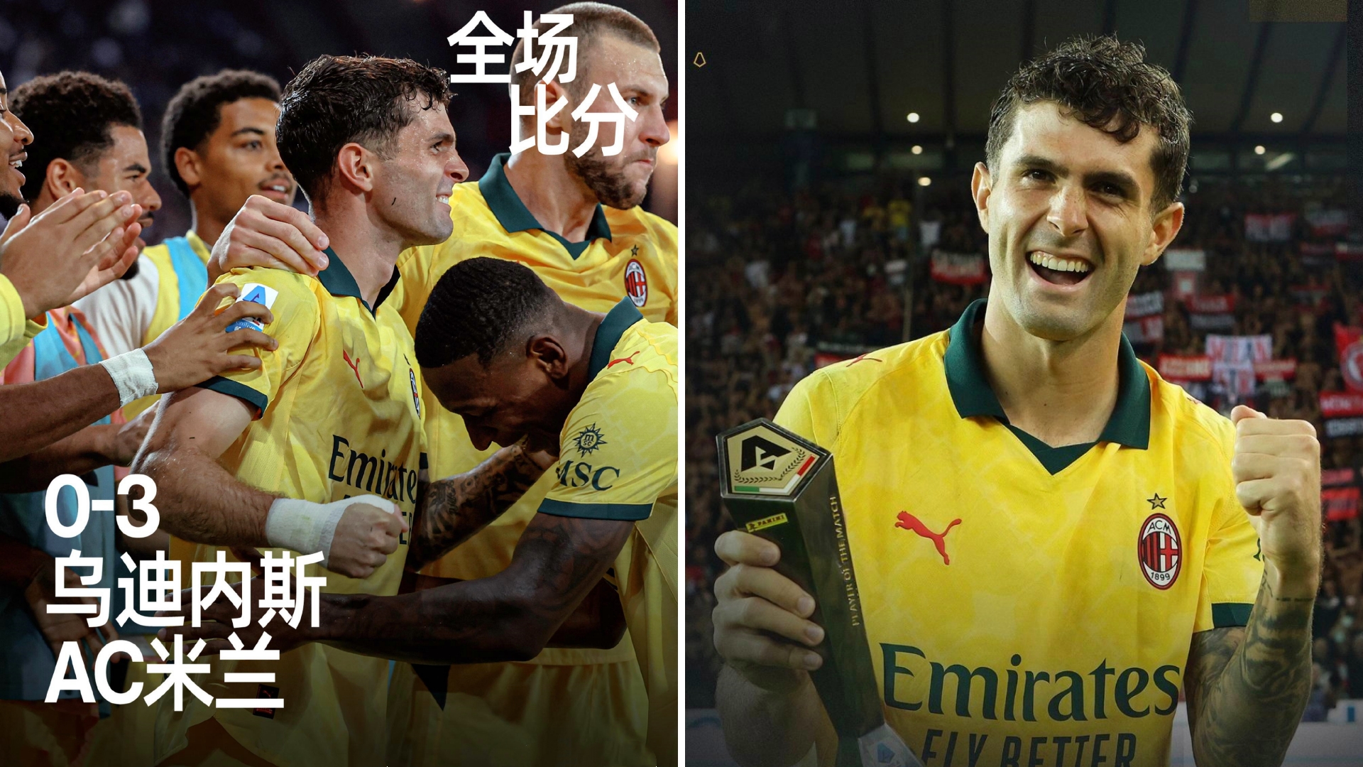 包含国际米兰迎法甲关键赛;冲刺阶段更衣室发声;悬念犹存;更衣室氛围转暖的词条 包含国际米兰迎法甲关键赛;冲刺阶段更衣室发声;悬念犹存;更衣室氛围转暖的词条